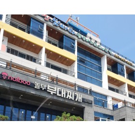 낭만밤바다펜션