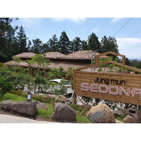 세도나중문 풀빌라