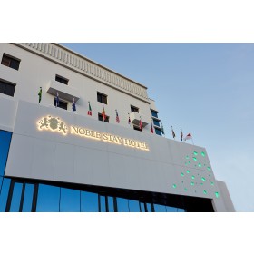 노블스테이호텔