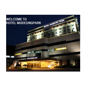 광주 무등파크리조트&호텔