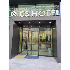 CS호텔
