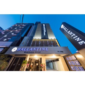 발렌타인 비지니스호텔