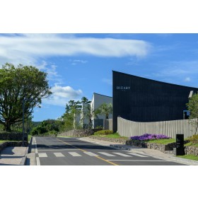 서귀포 야크마을 (비자트 아트센터)