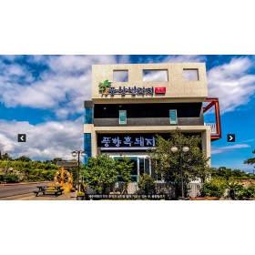 서귀포 풍향빌리지펜션