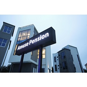 어뮤즈스파펜션