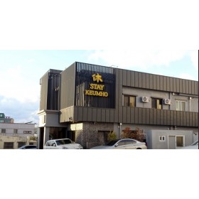 제주휴스테이금호