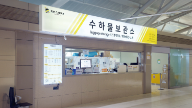 김해공항 국제선