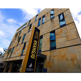 서귀포 랑주호텔펜션