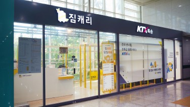 경주역