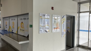 여수엑스포역