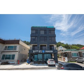 강릉 돌고래스파펜션*