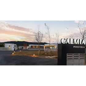 카르미아풀빌라