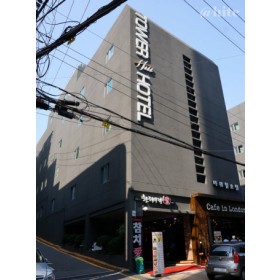 타워힐 호텔