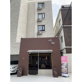 더휴식 아늑호텔 부산 남포점