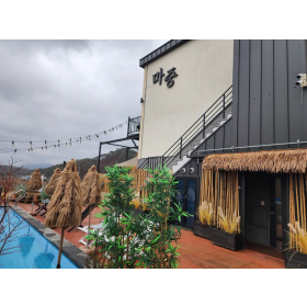 경주 마중풀빌라