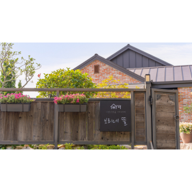 경주 보리네뜰펜션