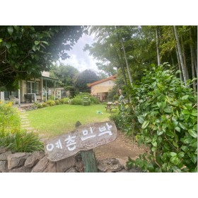 제주예촌민박 / 제주펜션예촌