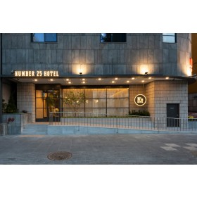 넘버25 남포대청점