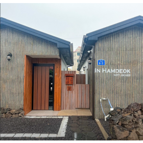 홀드 인 함덕 위드 풀 - 자쿠지