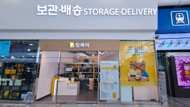 서울역