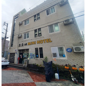 호호네 미니호텔