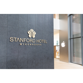 스탠포드호텔 명동