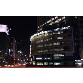 프레지던트 호텔