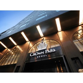 크라운파크호텔 서울