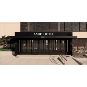 아미드 호텔 서울
