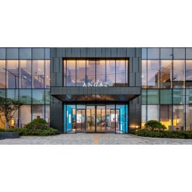 안다즈 서울 강남