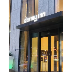 도미인 서울 강남