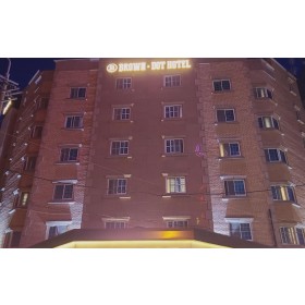 브라운도트 청주터미널점