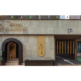 청주 호텔 안온