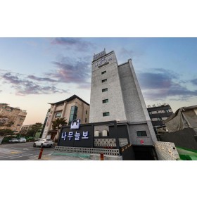 청주 호텔 나무늘보(내덕점)