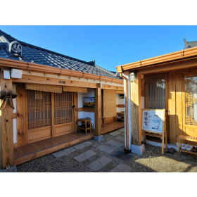 화림정한옥스테이