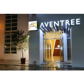 호텔 아벤트리 부산