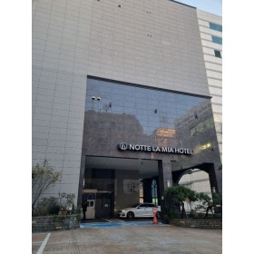 부산역 노떼 라 미아