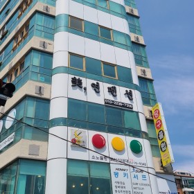 부산 헤운대송정미연펜션