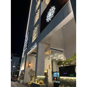 송정 쿠무다 레스메종 (쿠무다 건물 5~8층)