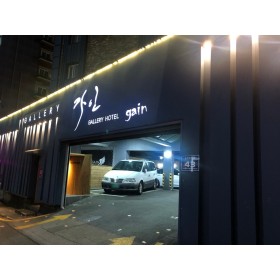 부산 송정 호텔 가인