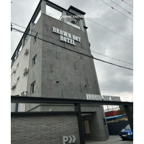 브라운도트 경주시청점