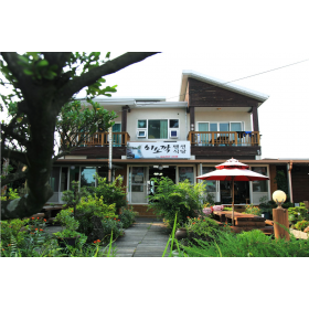 쇠소깍펜션식당