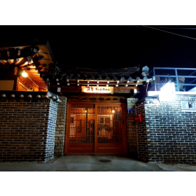 교동게스트하우스(교동게하)