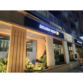 제주성산골든뷰