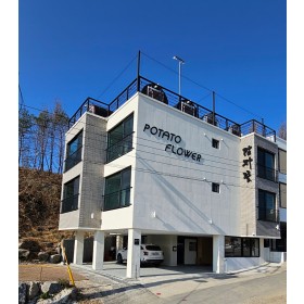 강릉 경포감자꽃펜션*