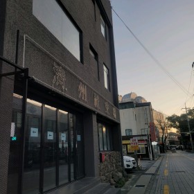 제주도게스트하우스파티 사교장 공항점*