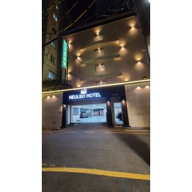 나무늘보호텔 서면점