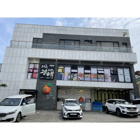 세도나제주 풀빌라 민박