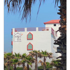 끌림365 2호점 애월의 온도