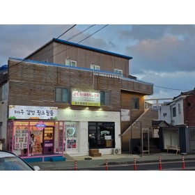 협재게스트하우스 여기